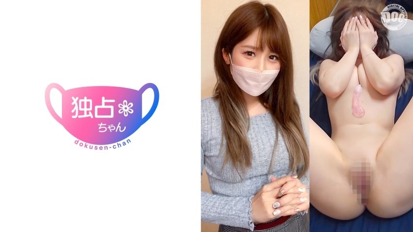 DOCS-088-마이나 28세-REMOVE