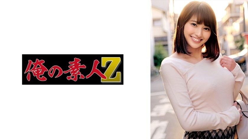 230ORECZ-157-히토미-REMOVE