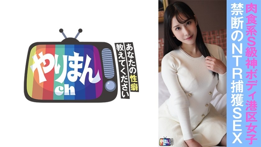 845YARIM-006-E-짱 24세-REMOVE