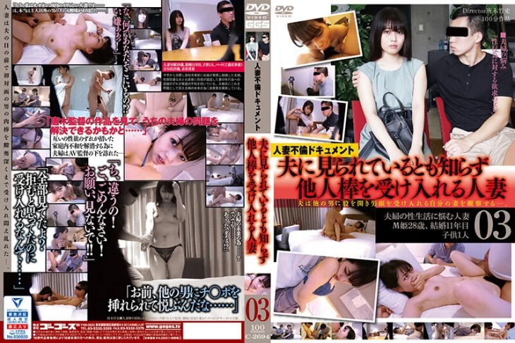 C-2694-아마추어 유부녀