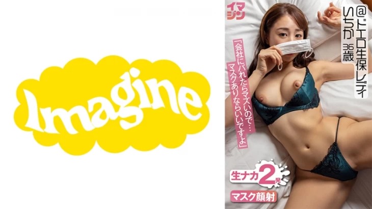 374IMGN-041-아마네마히나