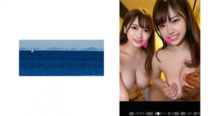 467SHINKI-084-M84짱 & H84짱