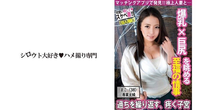 511SDK-059-극상 유부녀