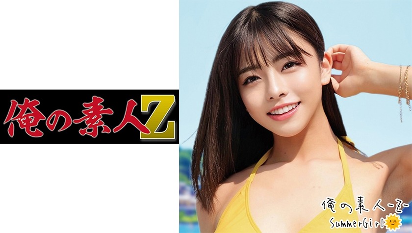 230ORECO-231-아즈사짱