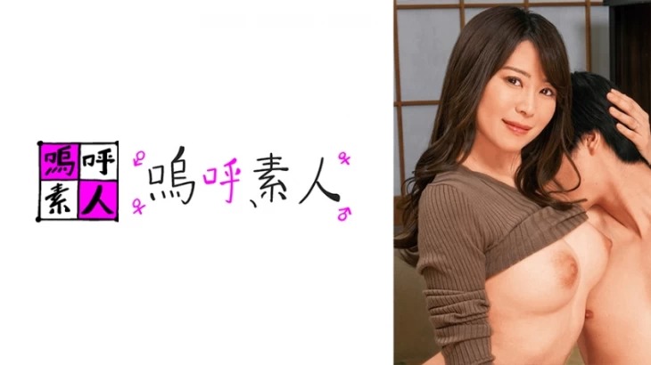 371AHSHIRO-245-유카마마