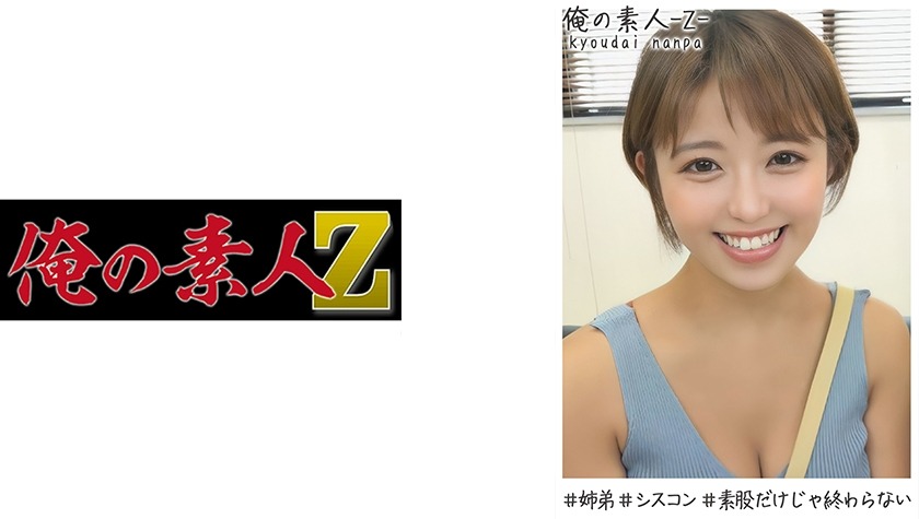 230OREH-004-미츠키상