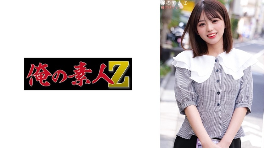 230ORECO-279-유이짱