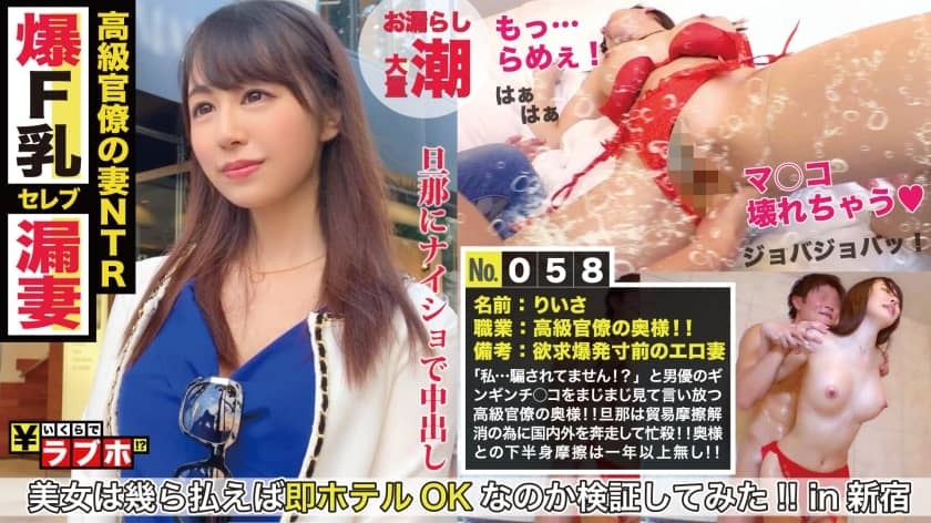NTK-289-리사