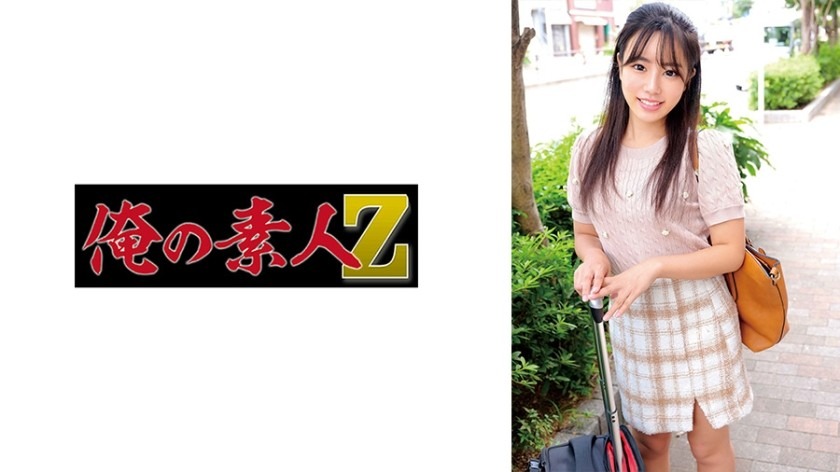 230ORECZ-003-에리카