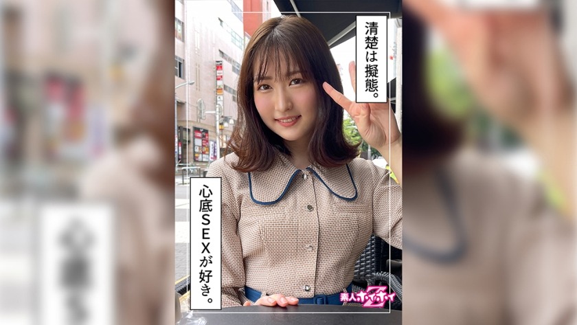 420HOI-234-히로수에