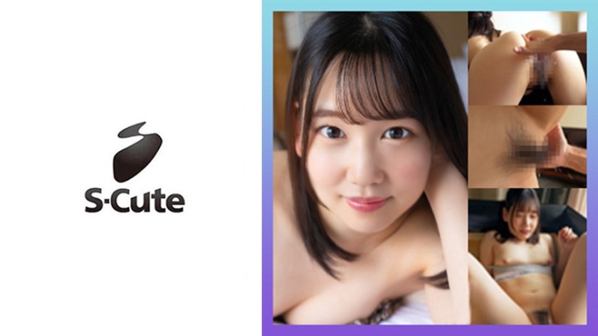 229SCUTE-1376-린(20)