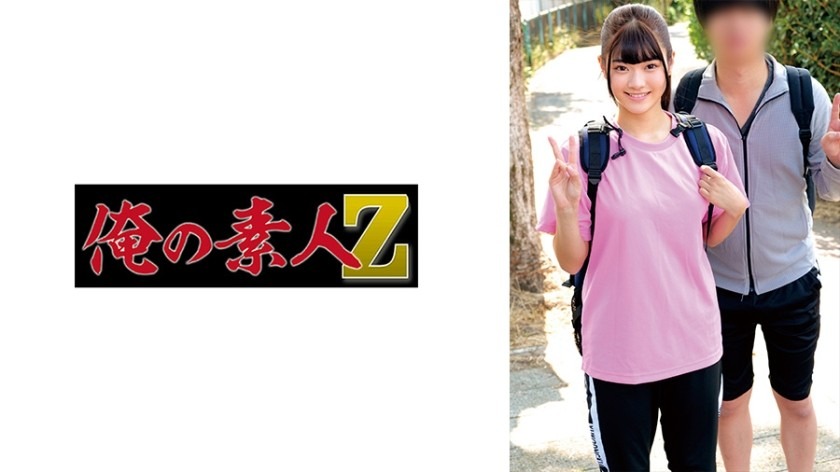 230ORECZ-053-히나노, 쇼고