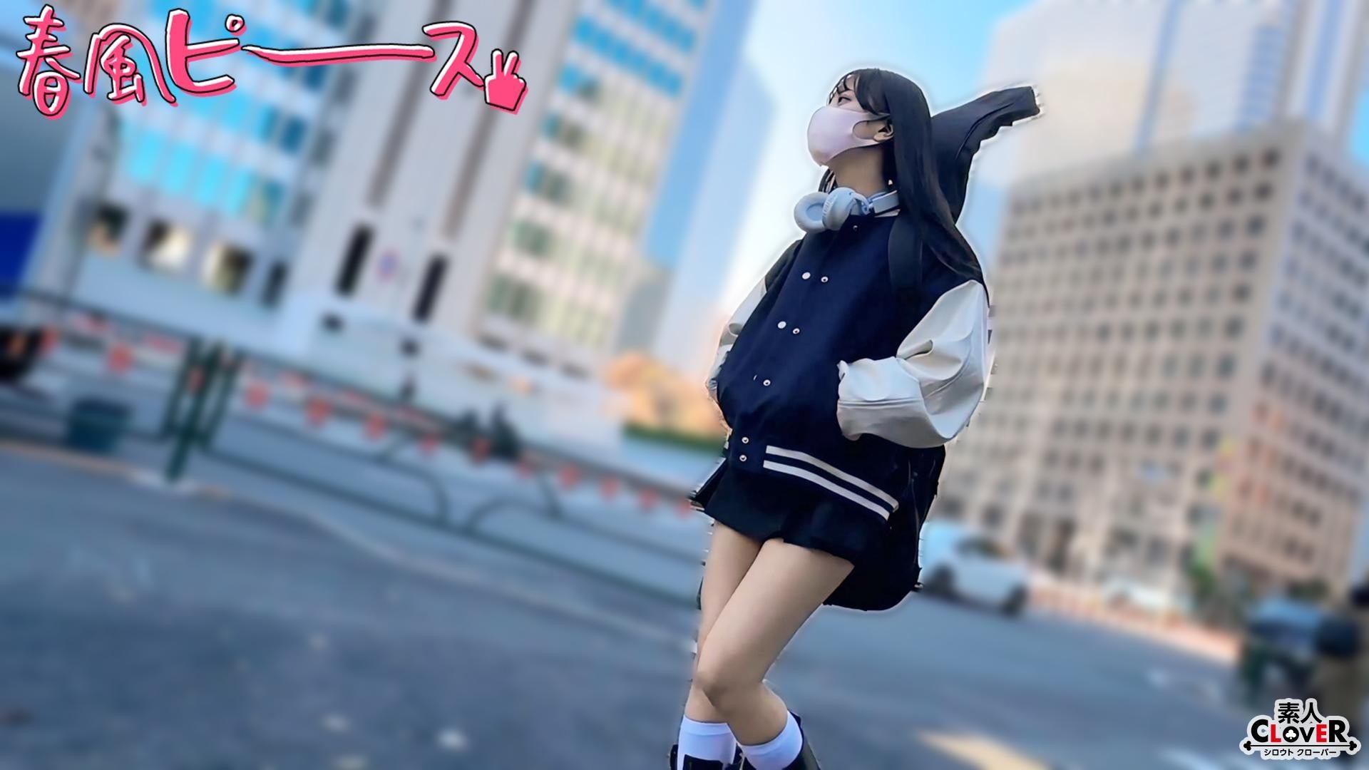 STCVS-025-미즈키, 나나, 리에