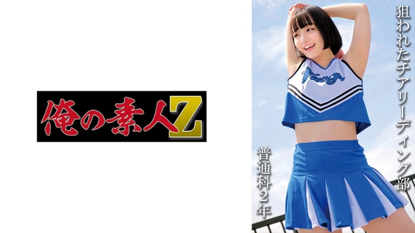 230OREMO-115-에이미