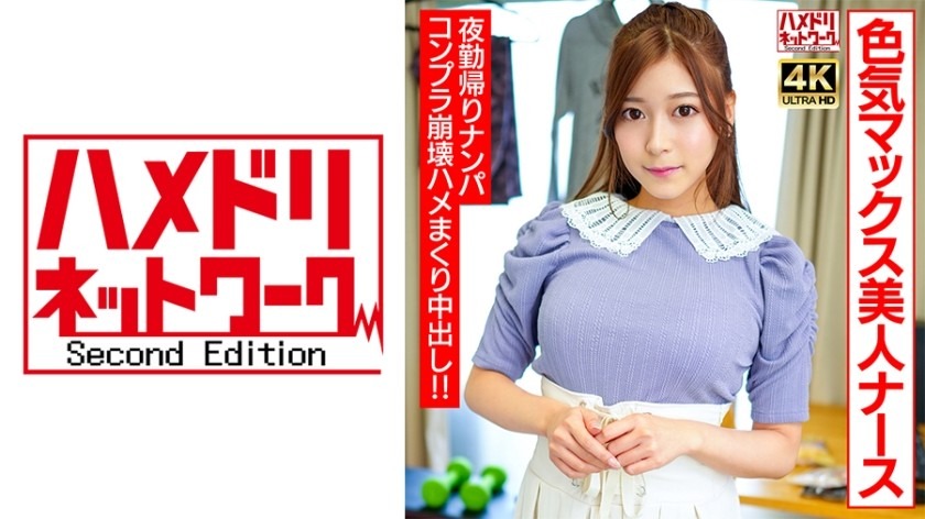 328UINAV-012-레이라짱