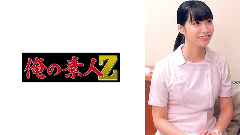 230ORECO-344-하나 씨