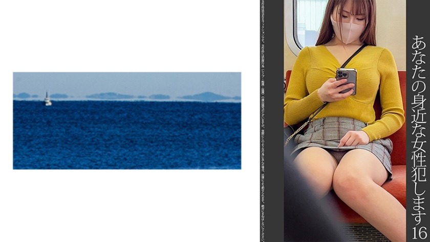 467SHINKI-158-미네 후지코