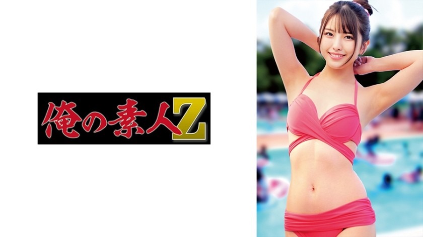 230ORECZ-170-시오린