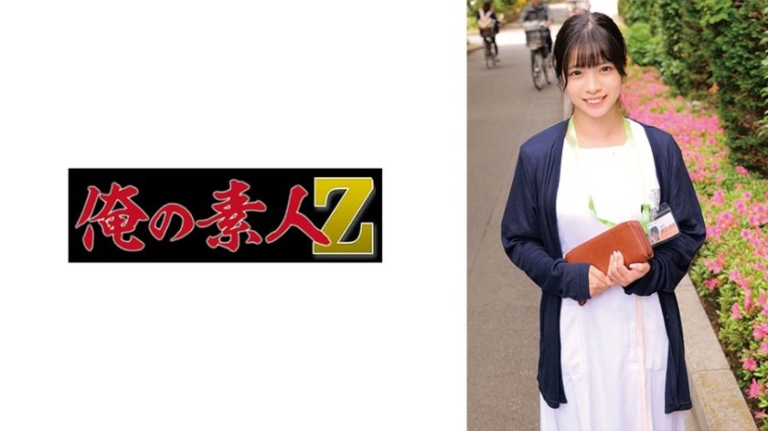 230ORECO-892-사나다산