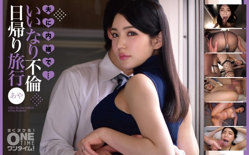 393OTIM-411-아야 30세