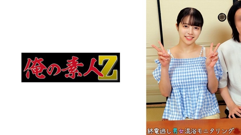 230ORECO-960-노아, 신이치