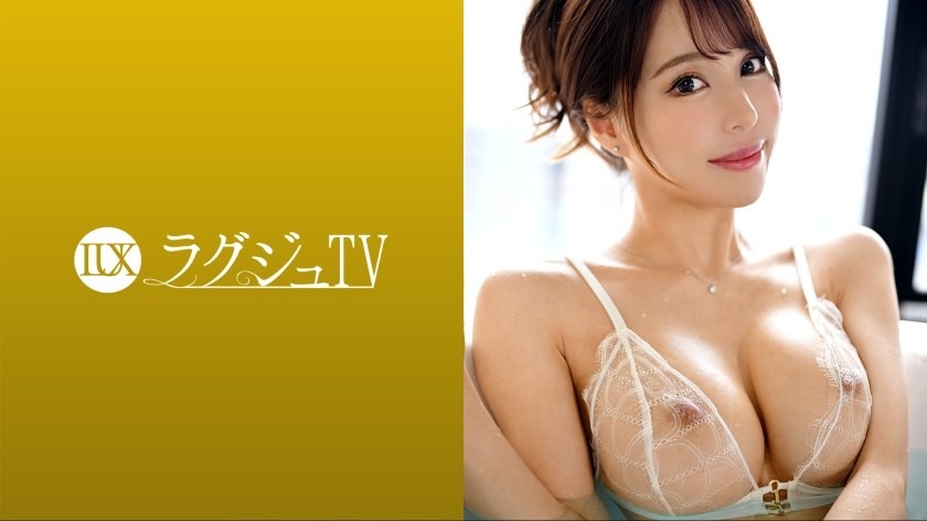 259LUXU-1699-나카무라 히나