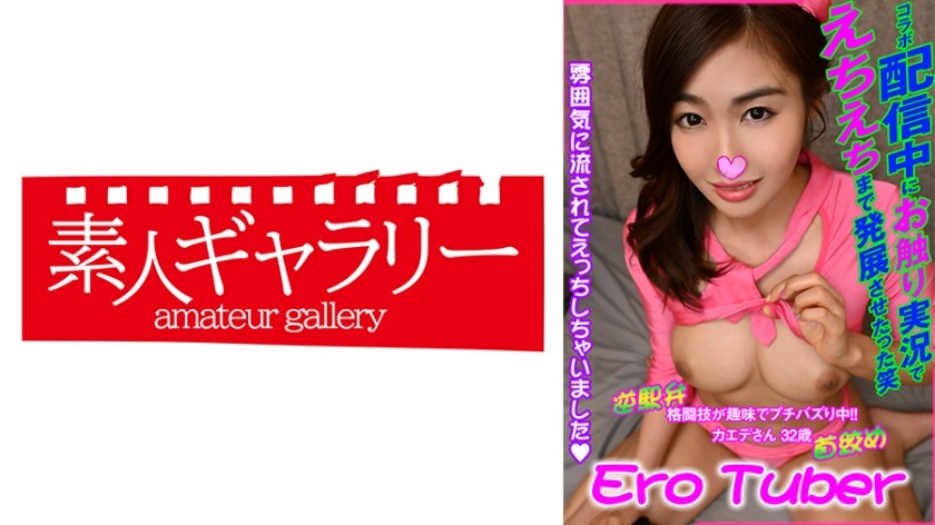 739ECBR-005-메이플