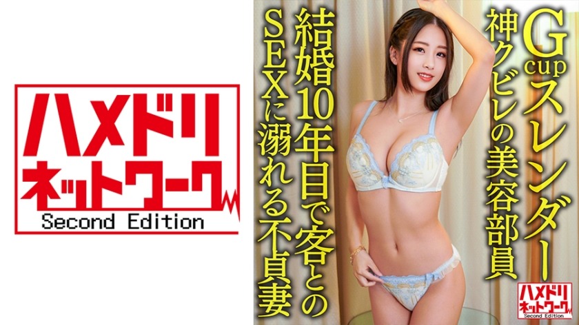 328HMDNV-602-사키상(35)