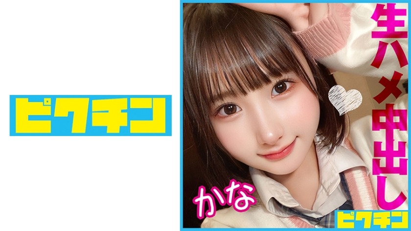 727PCHN-085-카나짱