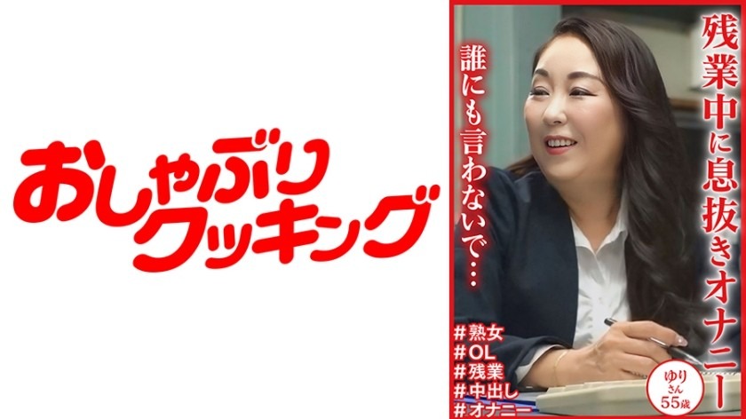 404DHT-1132-유리상 55세