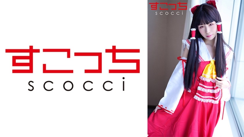 362SCOH-115-마카라 미오