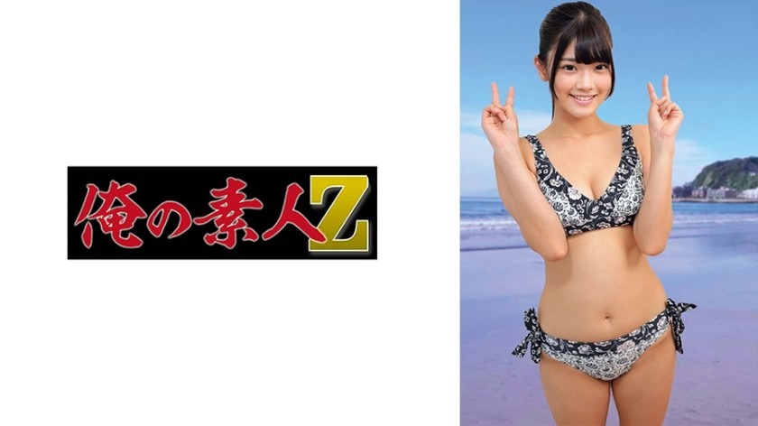 230ORECO-958-히나노