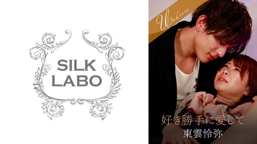 220SILKU-098-나오야, 히루