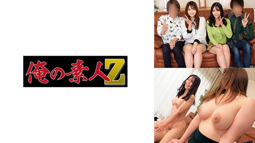 230ORECO-351-에리카, 다이키 VS 니츠, 켄토