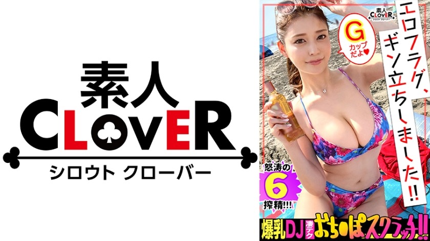 529STCV-223-천하일품 G 유육욕 body