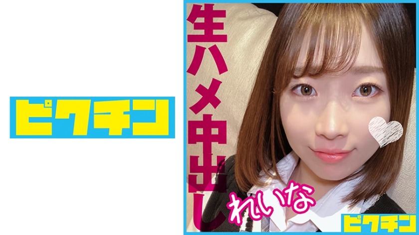 727PCHN-092-레이나