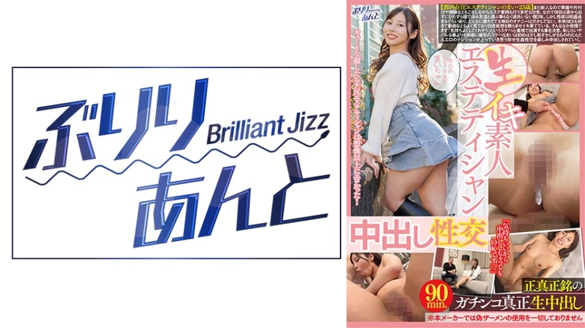 559LBJ-022-마이 23세