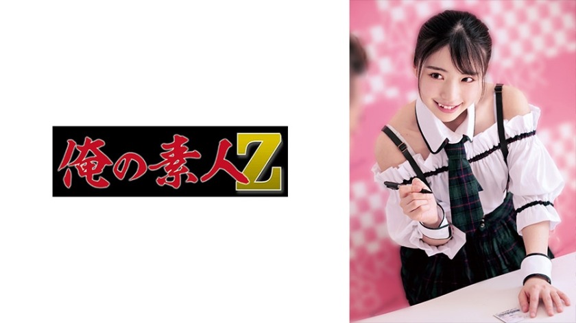 230OREMO-059-히카루