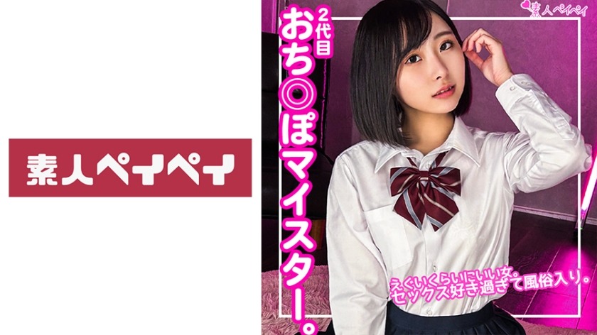 748SPAY-213-가슴이 깨끗한 아이