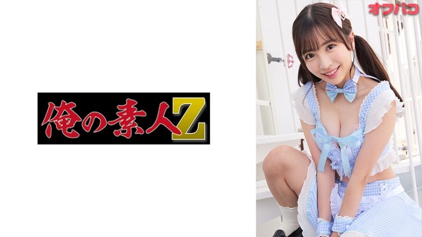 230OREMO-270-아야야