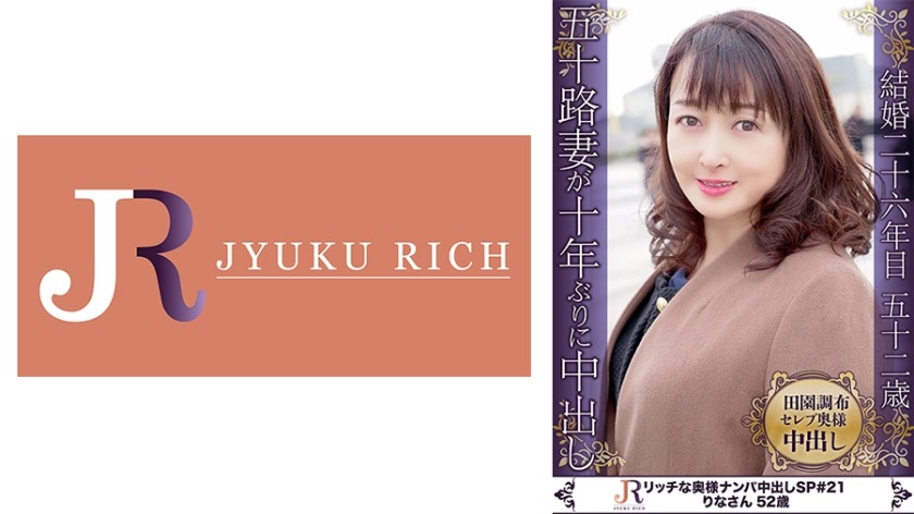 523DHT-0706-리나 52세