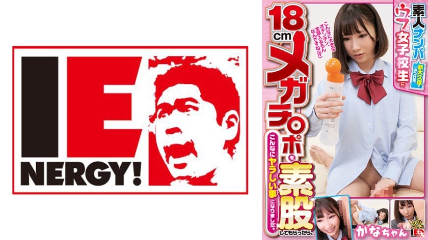 109IENF-28101-가나짱