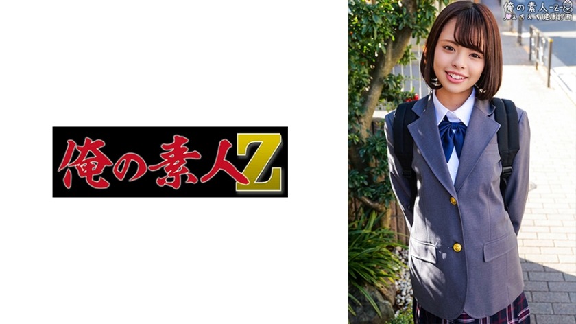 230ORECO-333-이노리