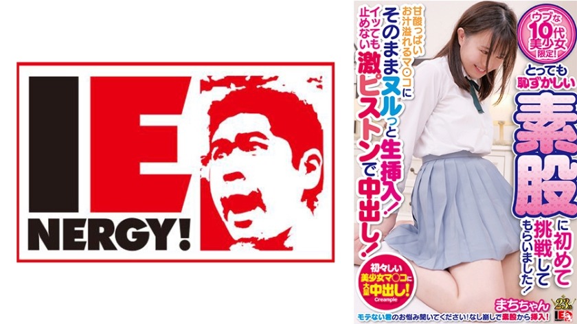 109IENFH-29801-마치짱