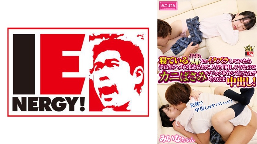 109IENFH-30301-미나짱