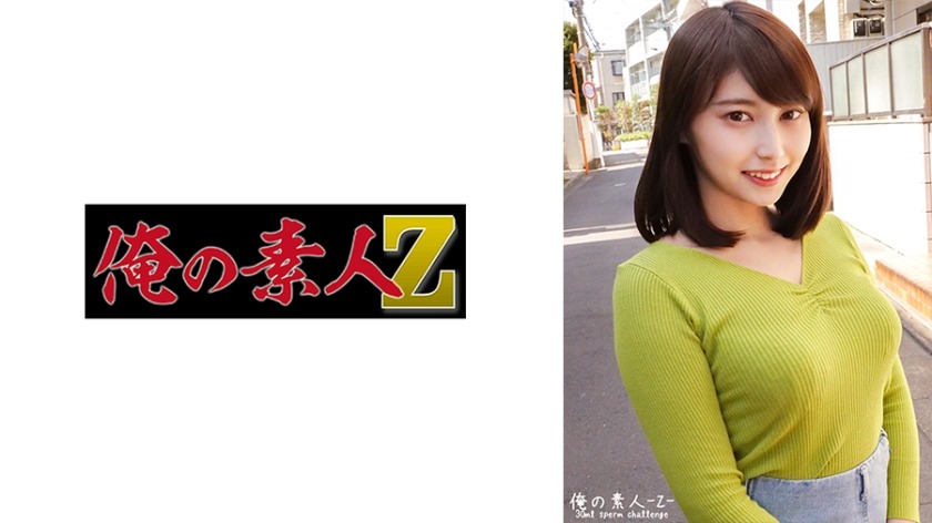 230ORECO-456-히토미짱
