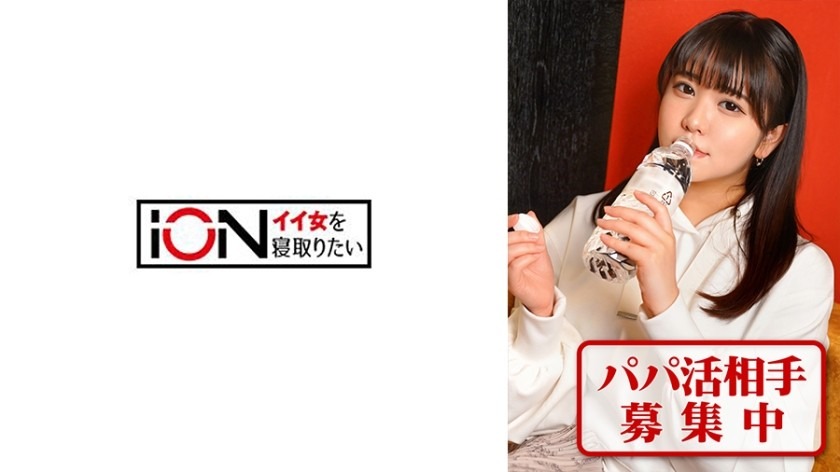 422ION-173-에이미