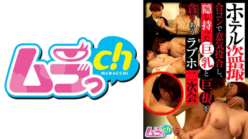 477GRMO-130-일반인