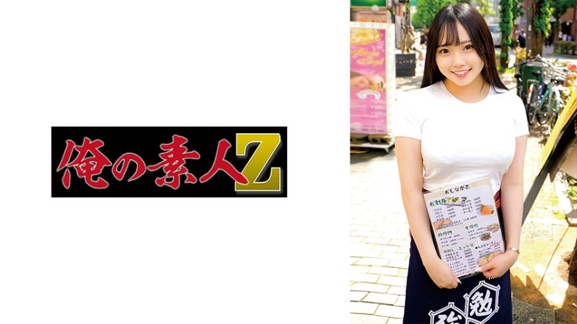 230ORECO-886-사쿠라산