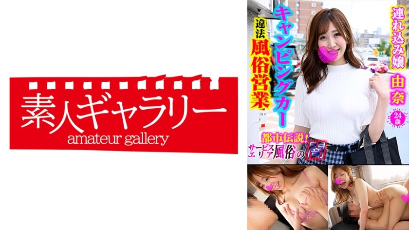 739CPFU-003-귀여운 엄마인 안나를 닮은 여자